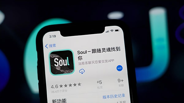 100soul币是多少钱?